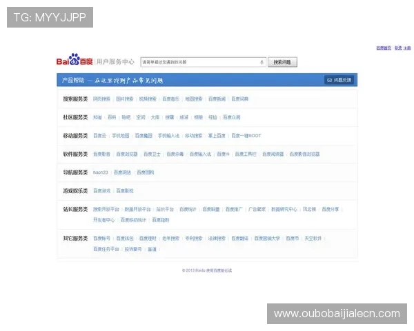 K8真人娱乐平台客服服务与用户反馈详细评测