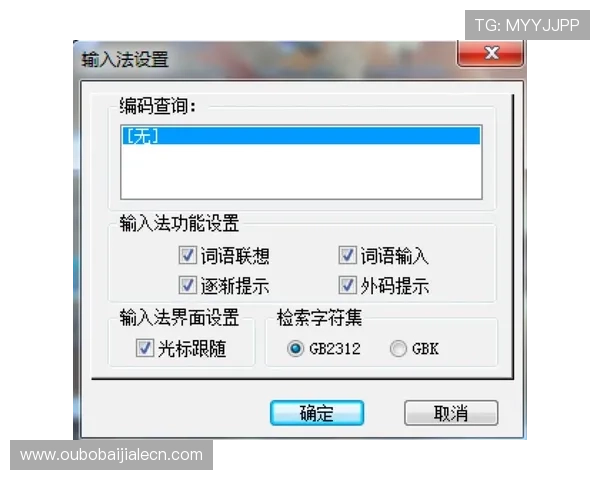 提升AG视讯网页版游戏体验的实用技巧与常见问题解决方案全攻略